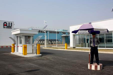 AW(�K��)�������޹�˾